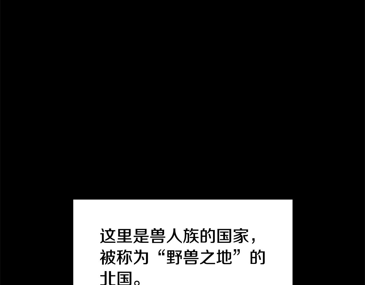 第1话 可怕的诅咒72