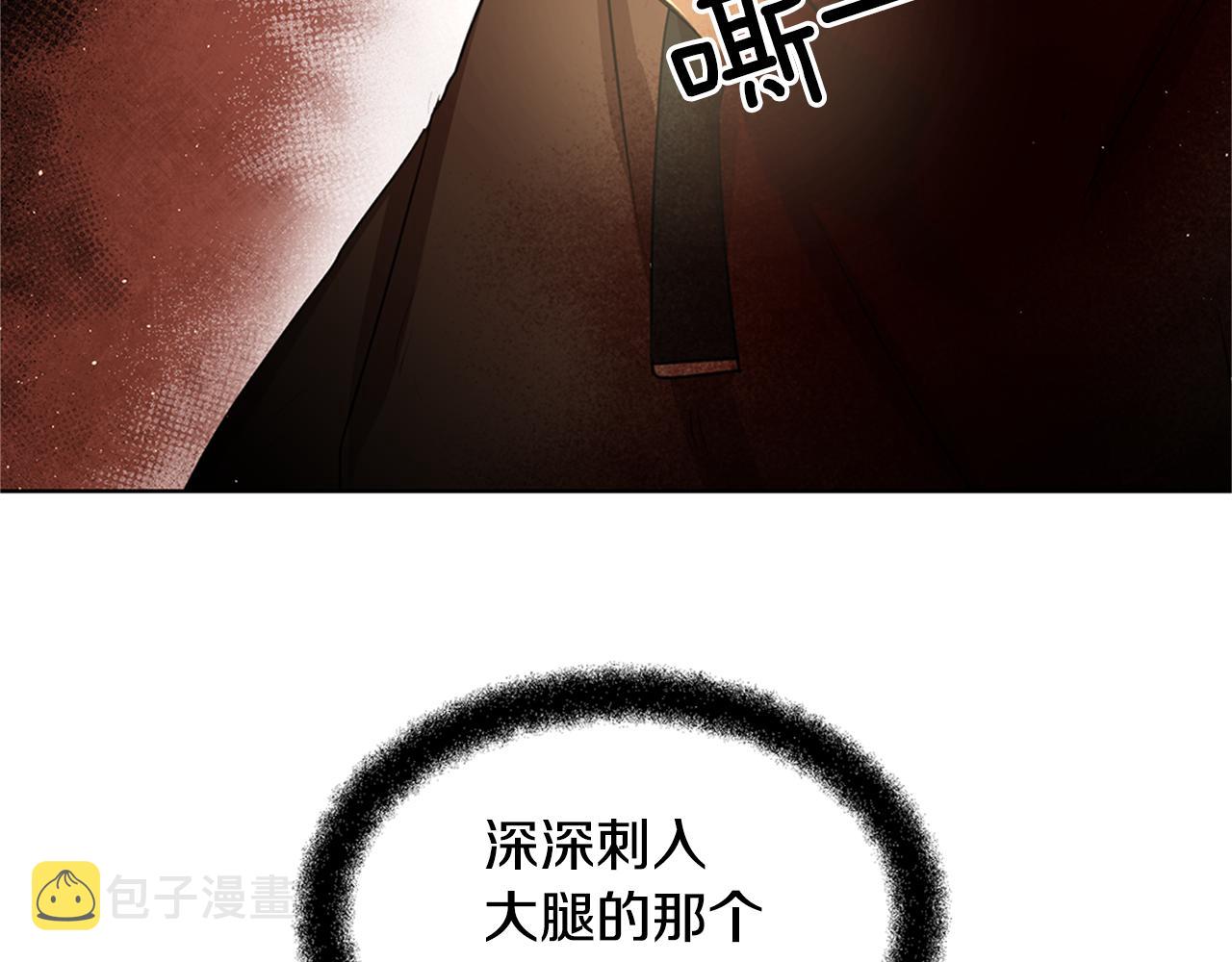 第4话 你不许死64