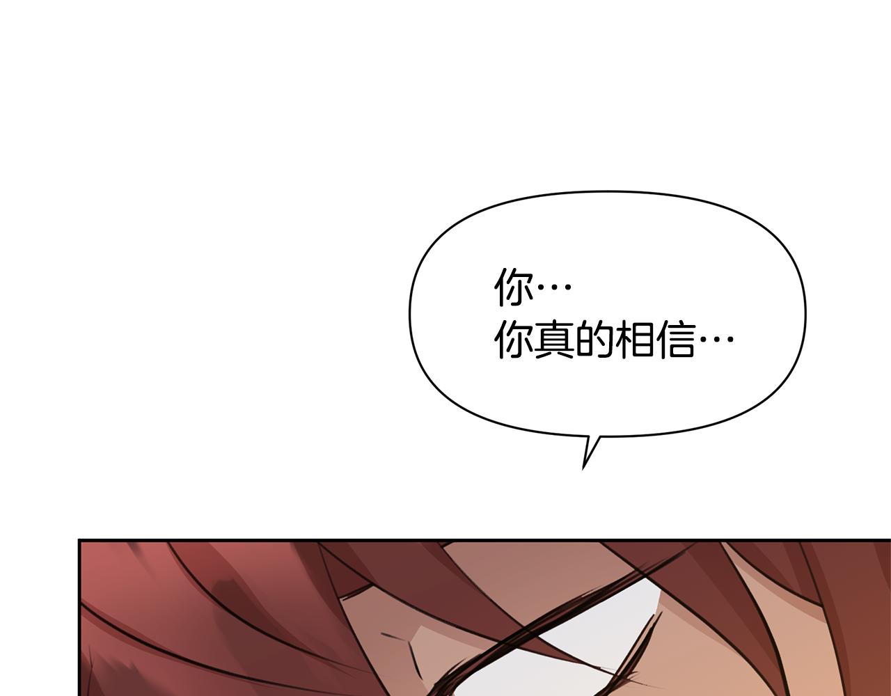 第67话 两个选择206