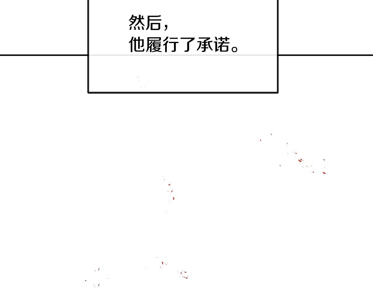 第15话 爲什麽要背叛我170