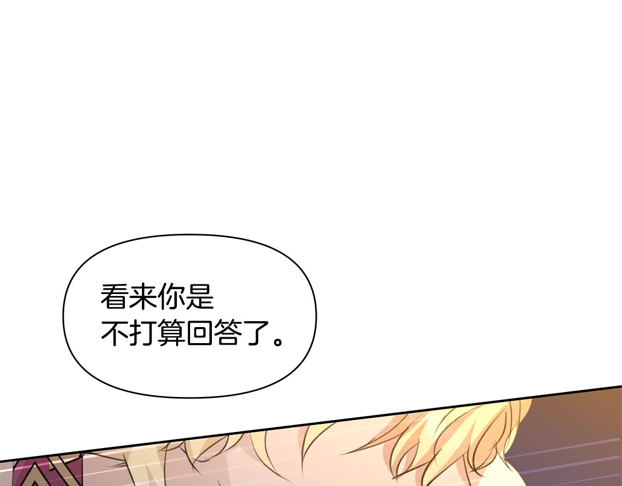第67话 两个选择140