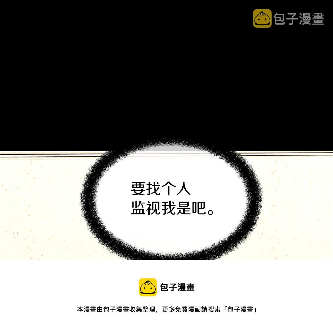 第42话 北国之行138