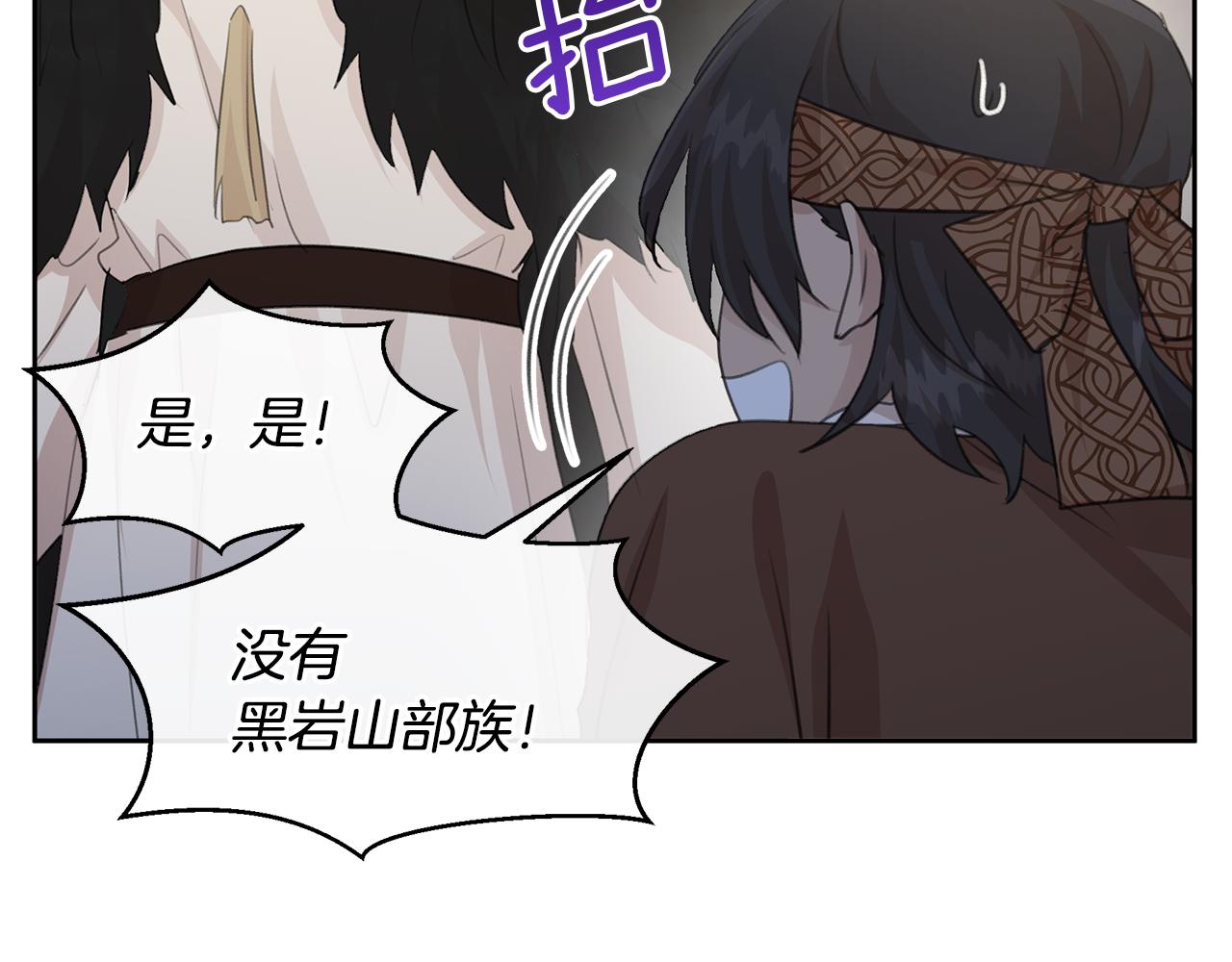 第70话 无法拒绝的挑衅128