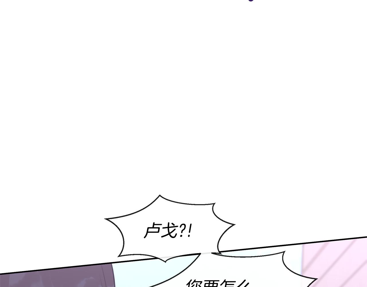 第49话 我有妻子36
