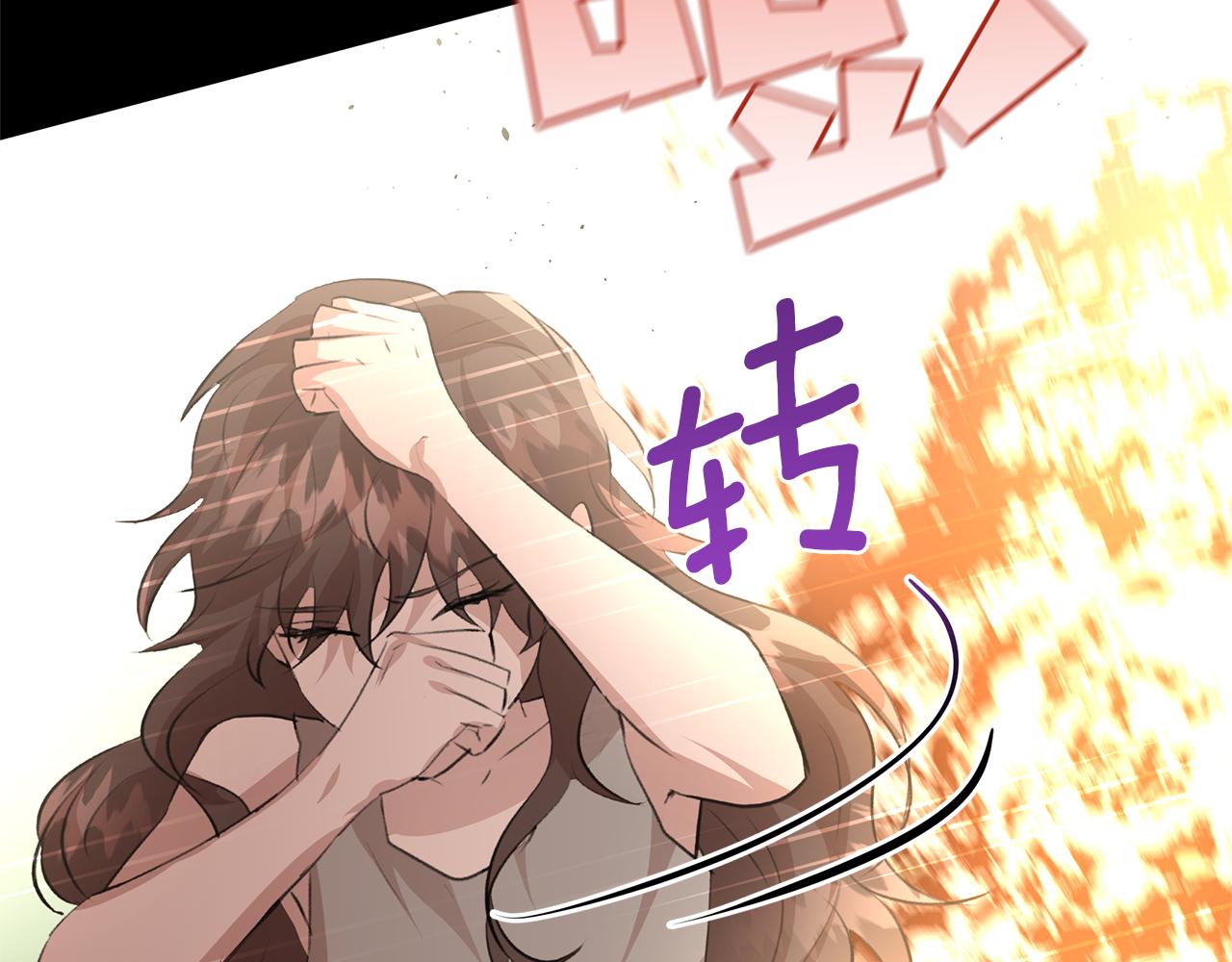 第21话 犯下大错5