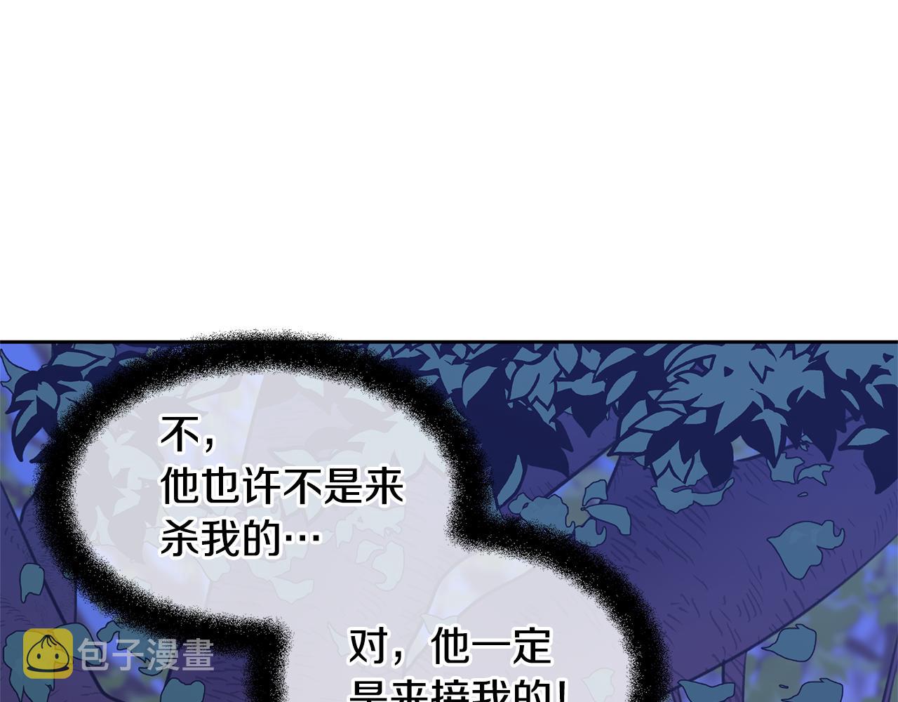 第14话 北国人的屠杀114