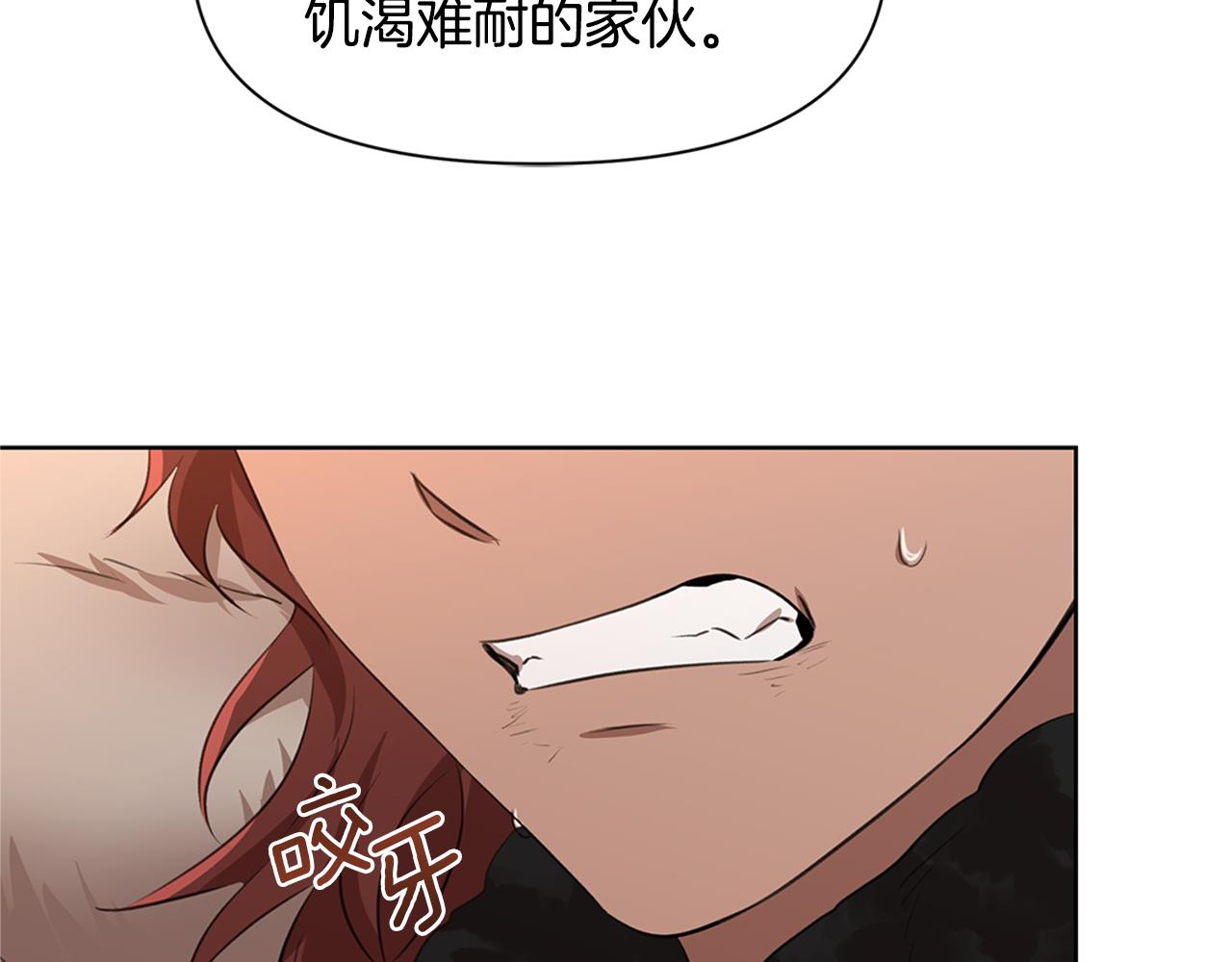 第5话 想报恩吗113