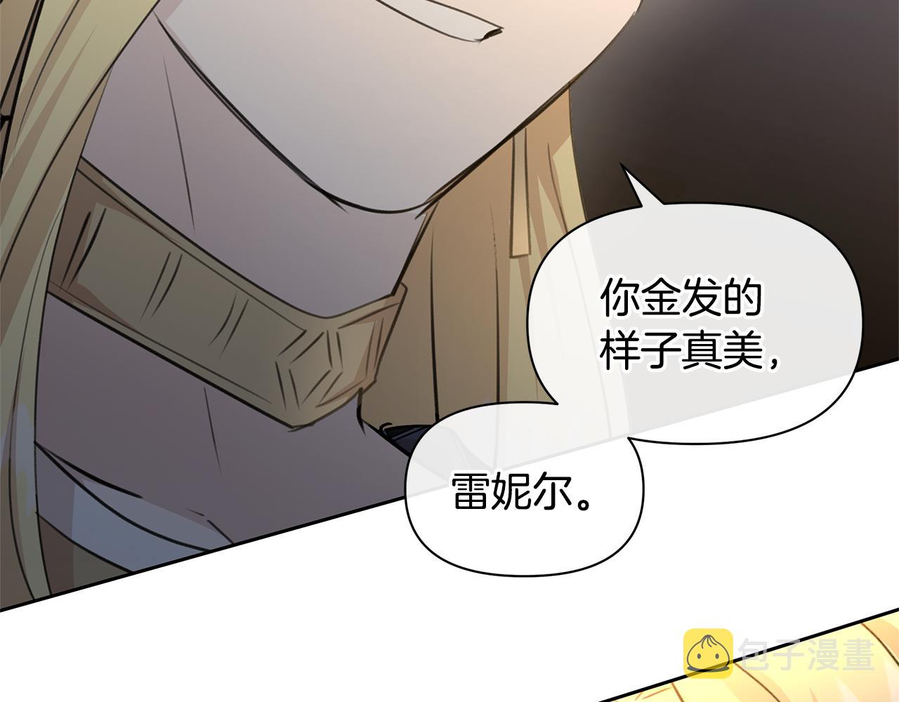 第66话 单独谈话84