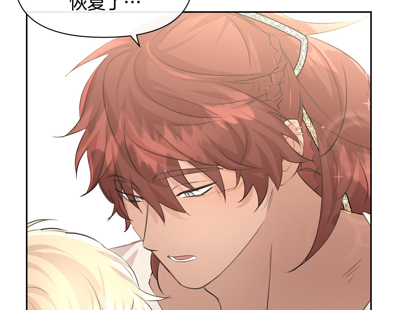 第56话 被羣嘲的王19
