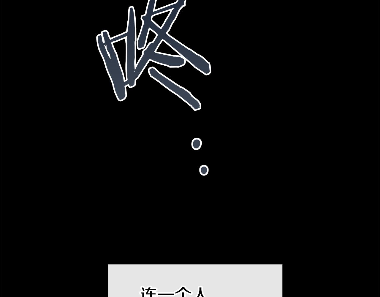 第62话 斩不断的手脚144