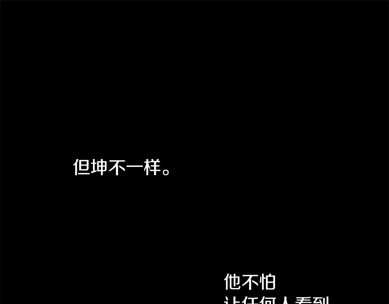 第56话 被羣嘲的王117