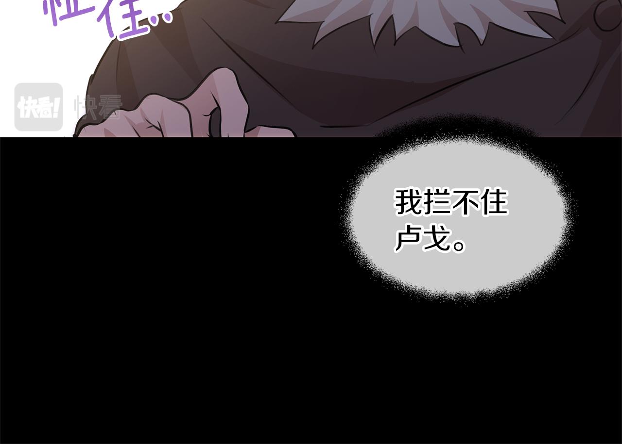 第53话 梦呓14