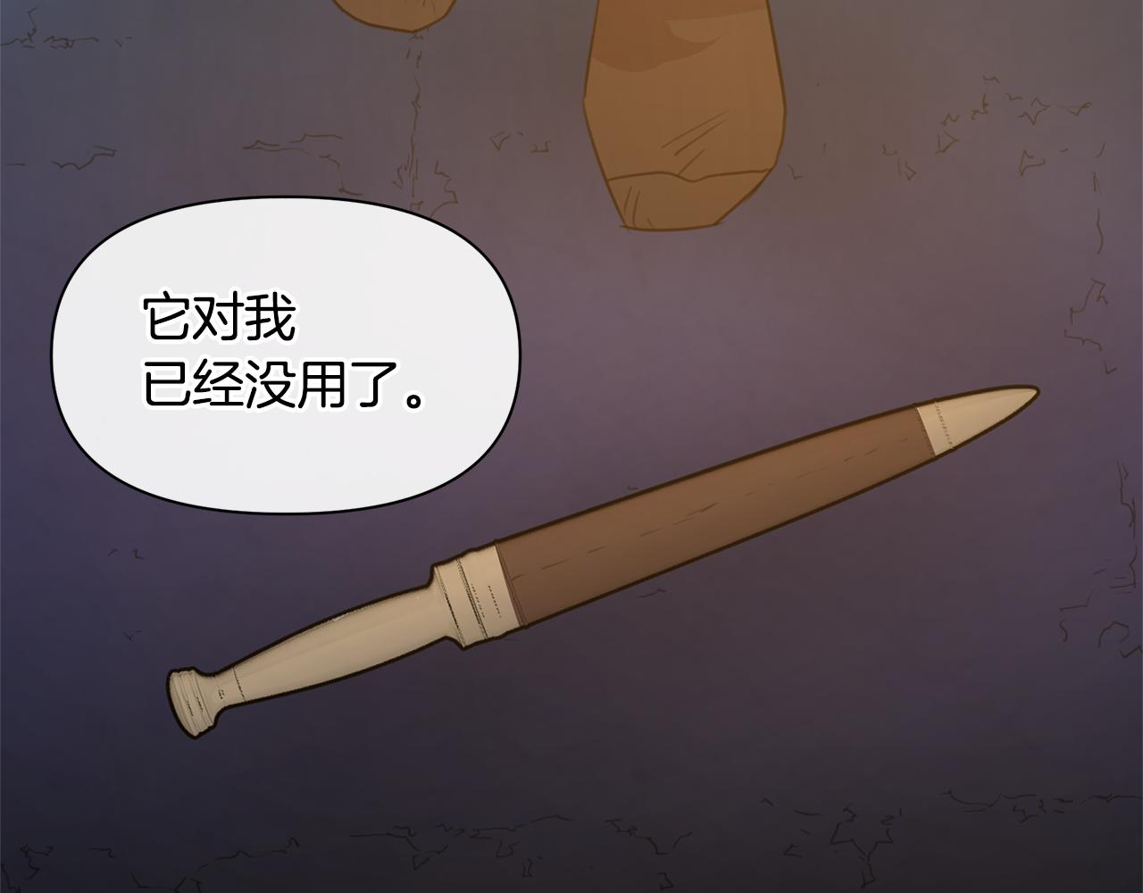第68话 言不由衷的离别64