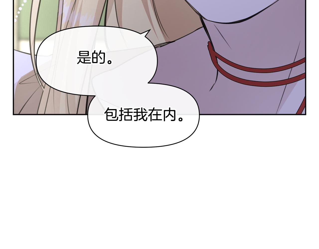 第41话 联盟125