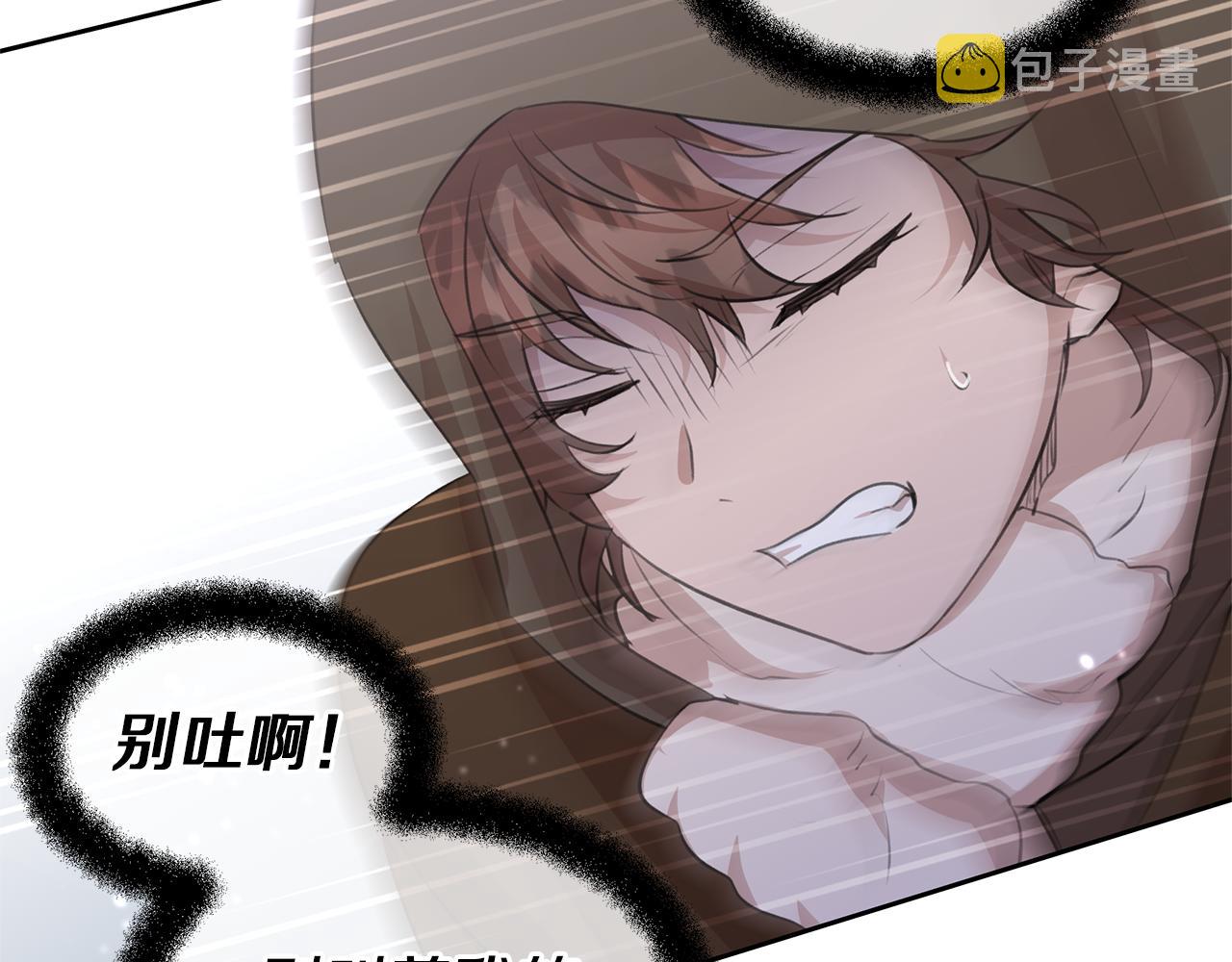 第46话 该死的理由3