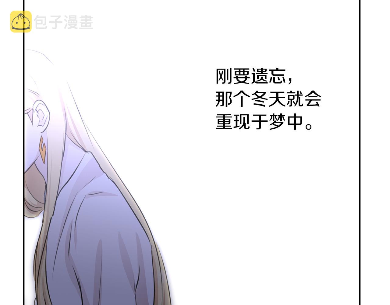 第40话 梦中呢喃的名字205