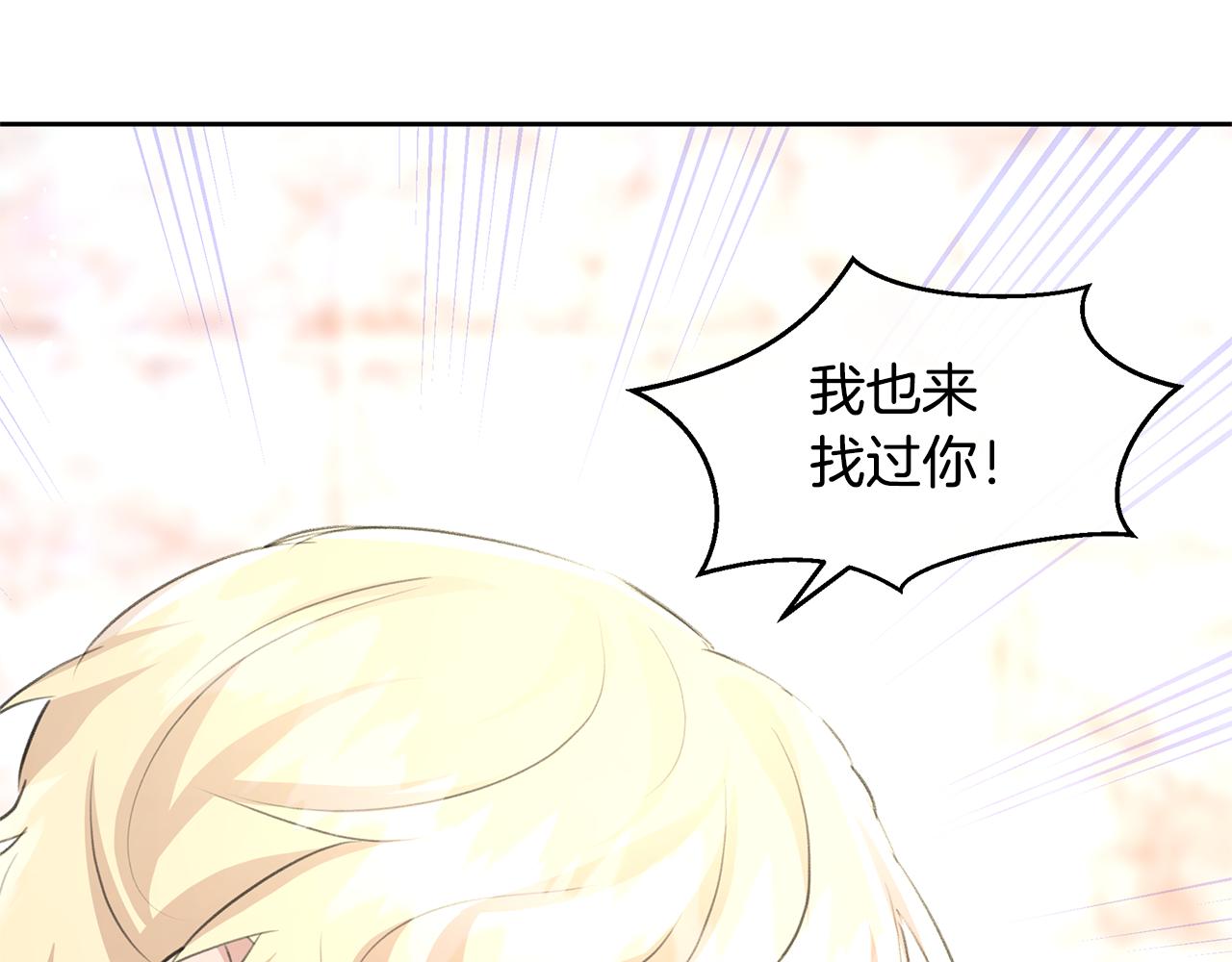 第55话 冰释26