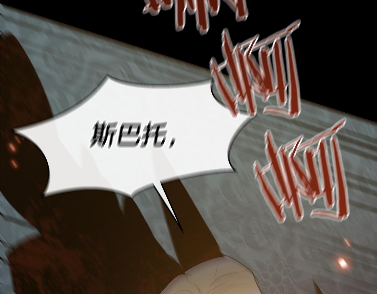 第71话 那就诱惑我啊187
