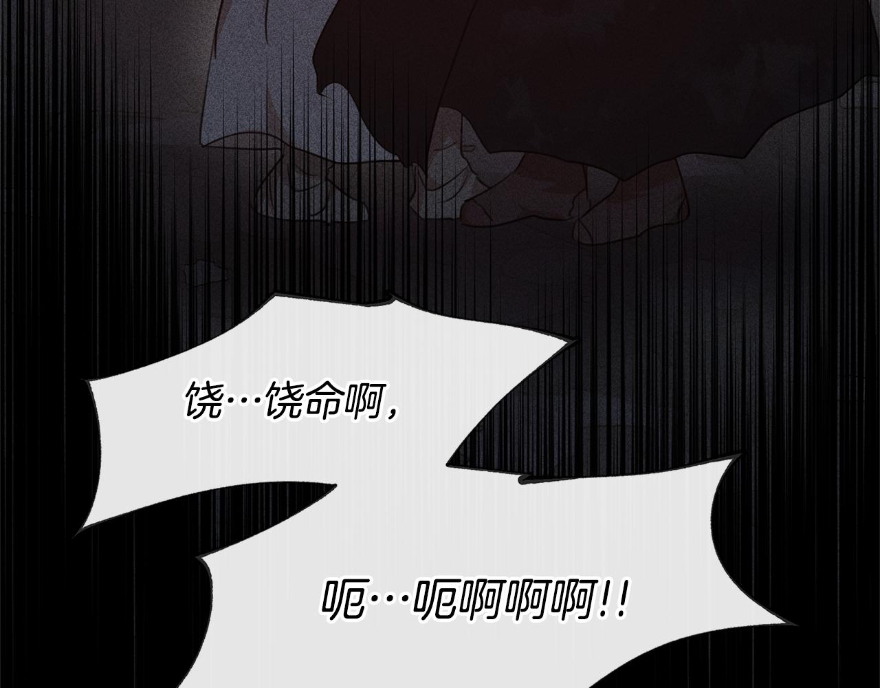 第50话 天降王妃143