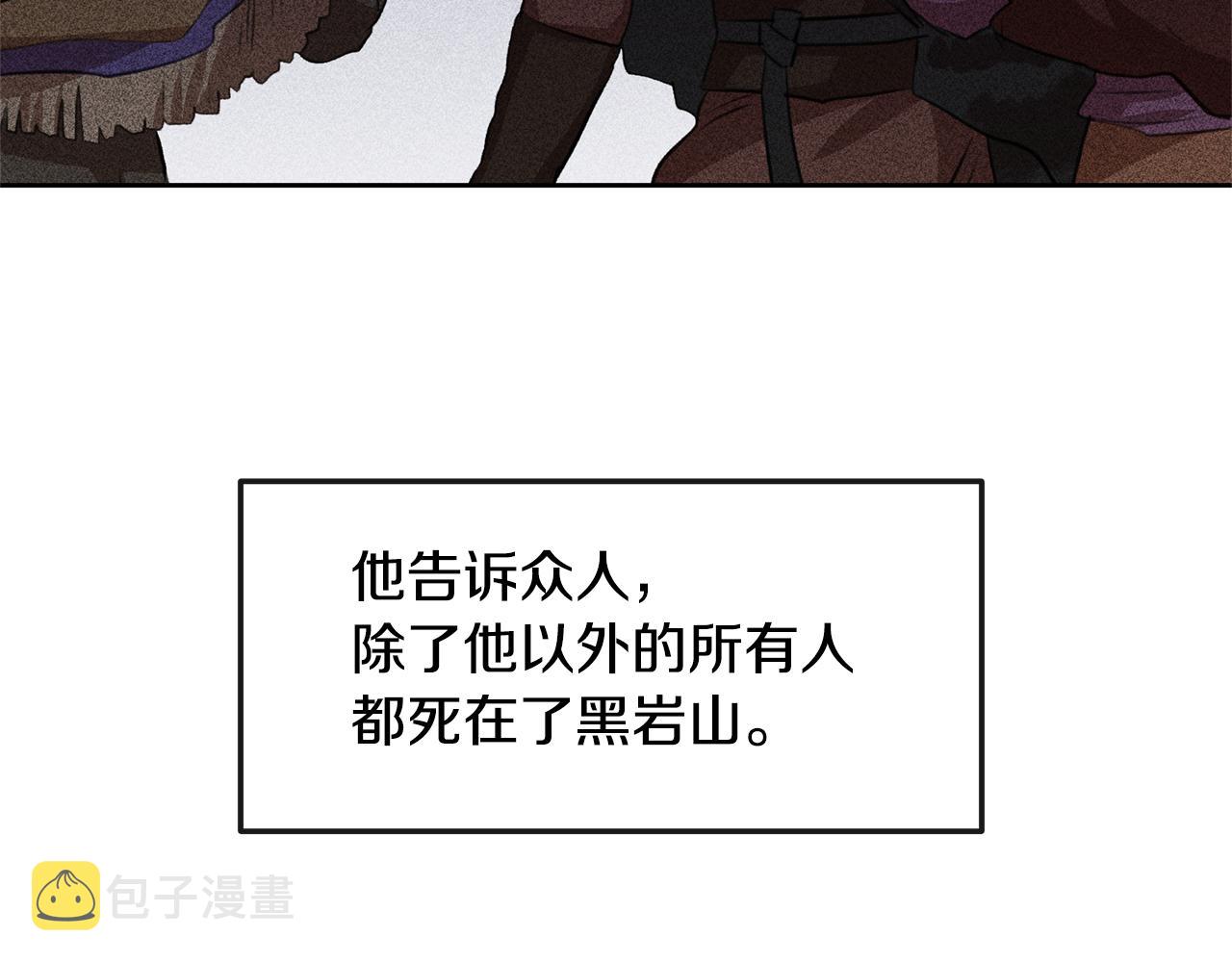 第15话 爲什麽要背叛我158