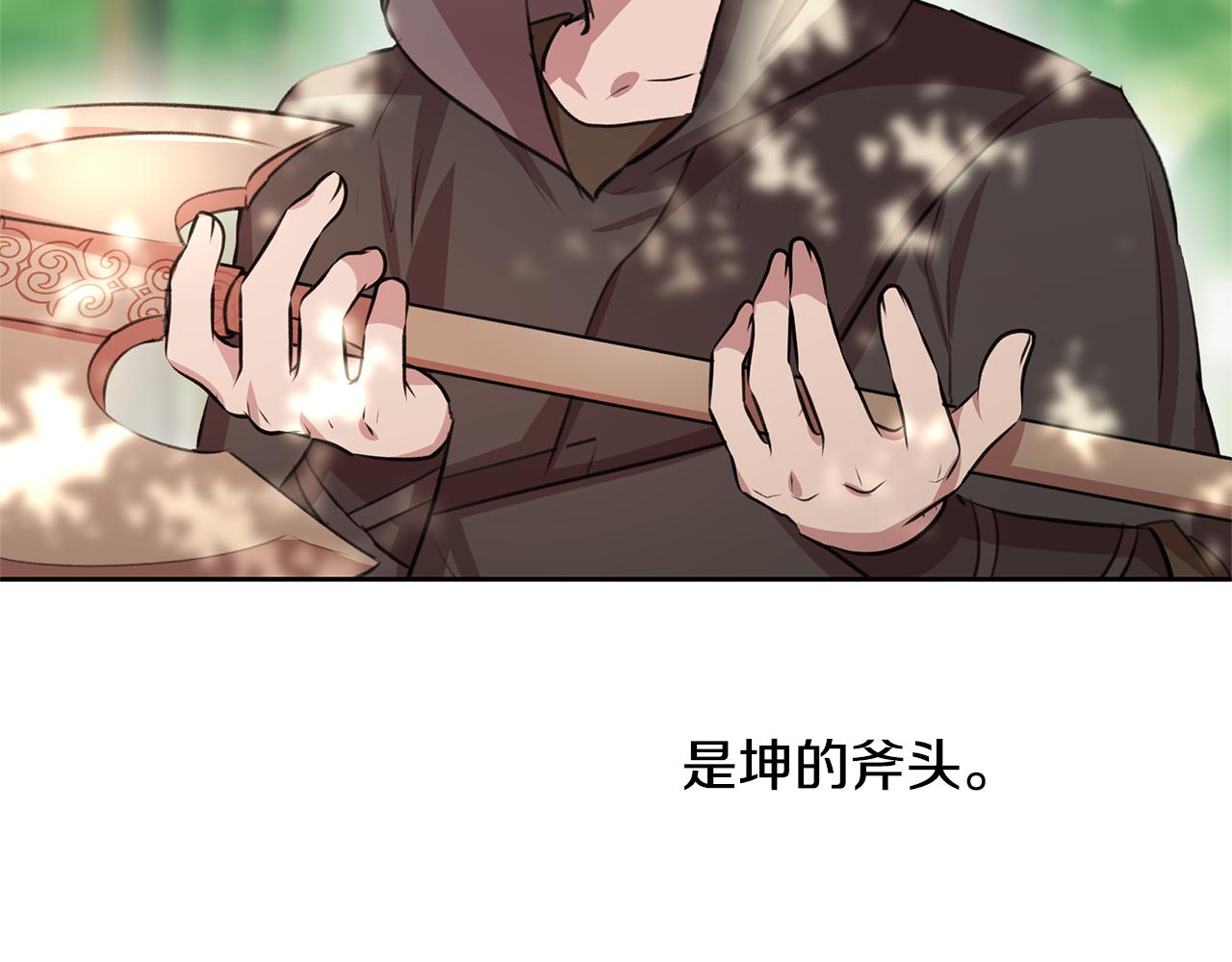 第13话 不祥的预感152