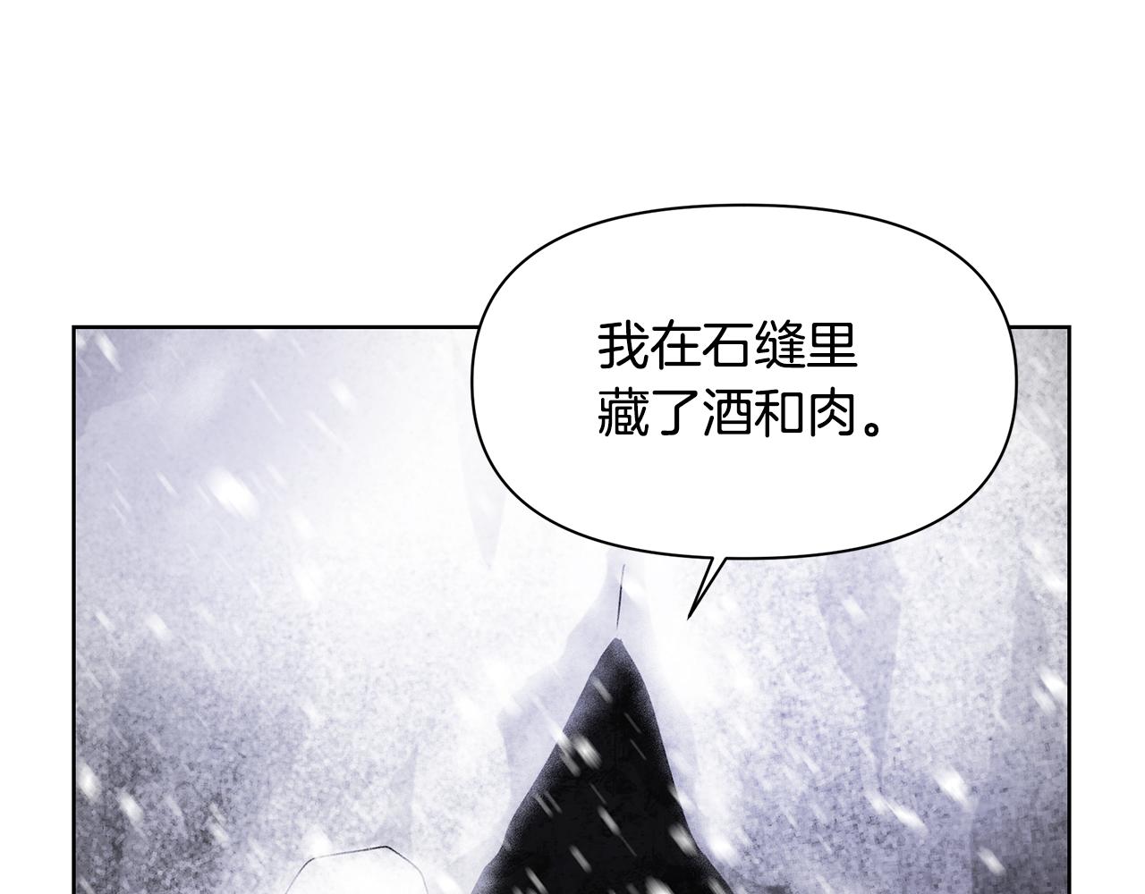 第2话 爲什麽要救我184