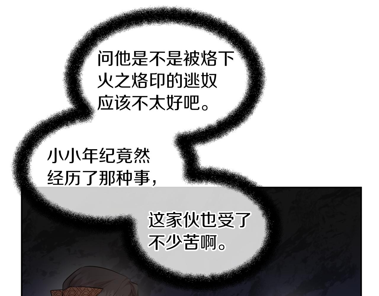 第43话 喜欢哪一个72