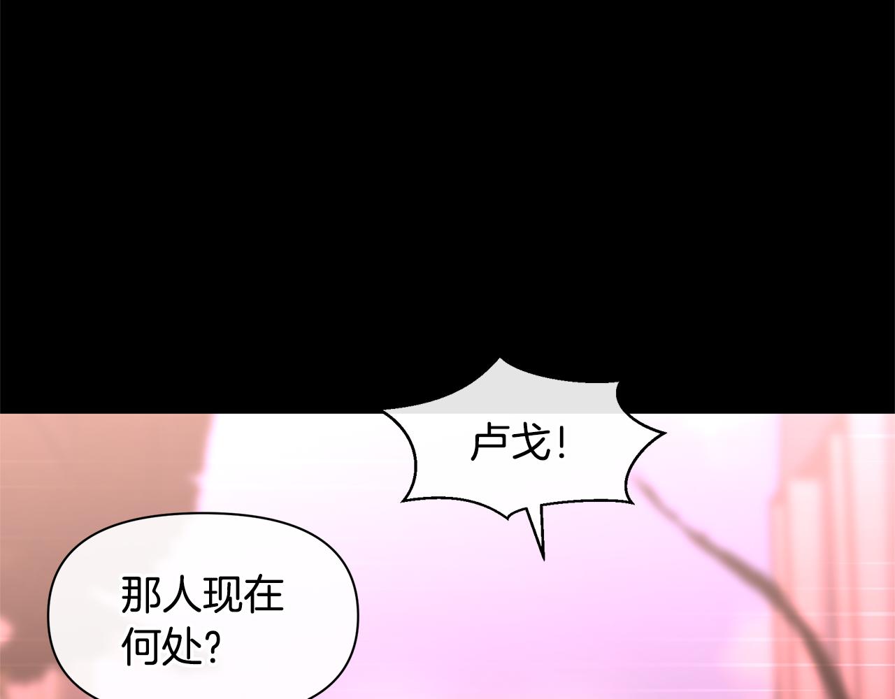 第52话 噩耗11