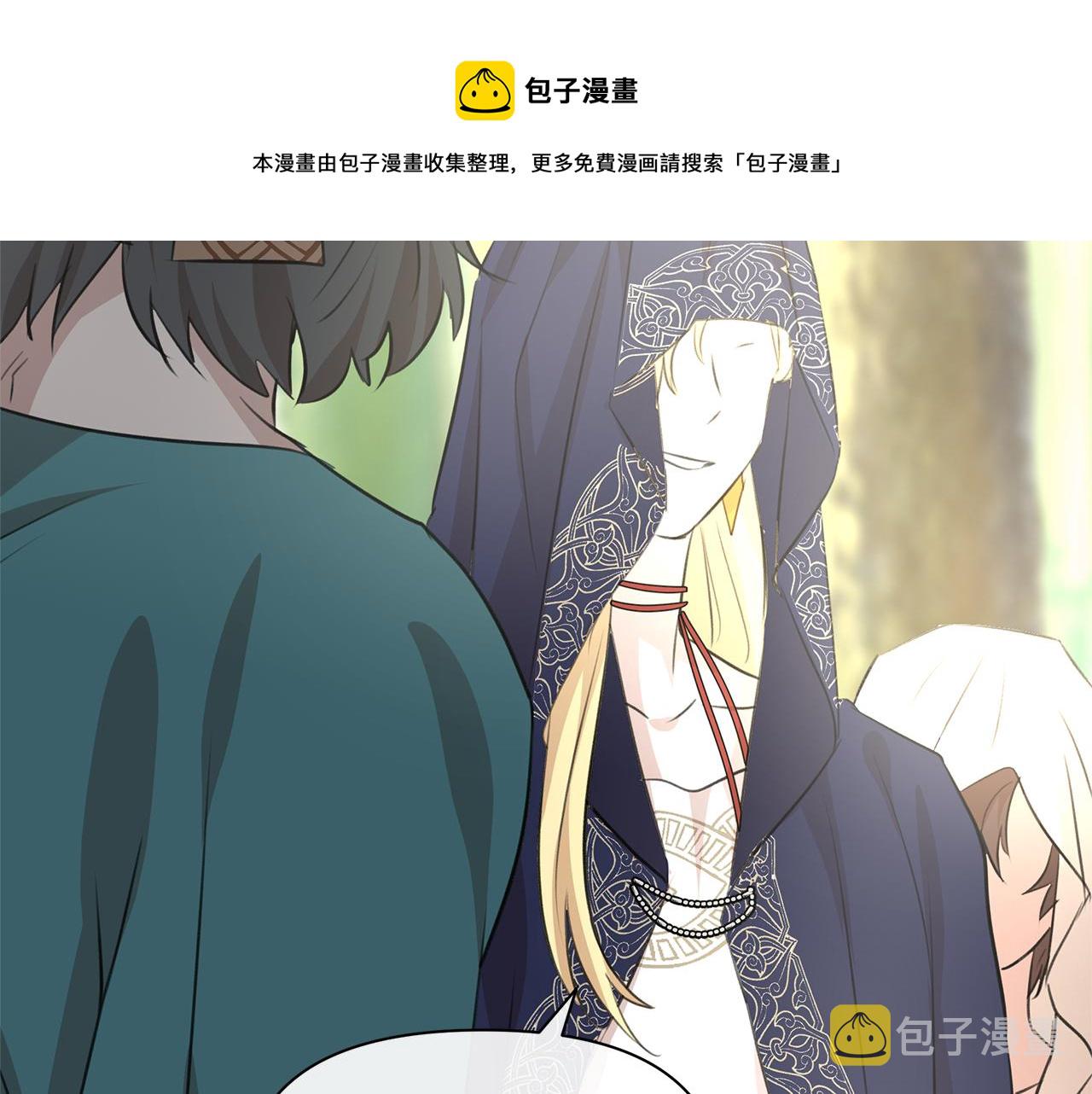 第38话 哑巴护卫182