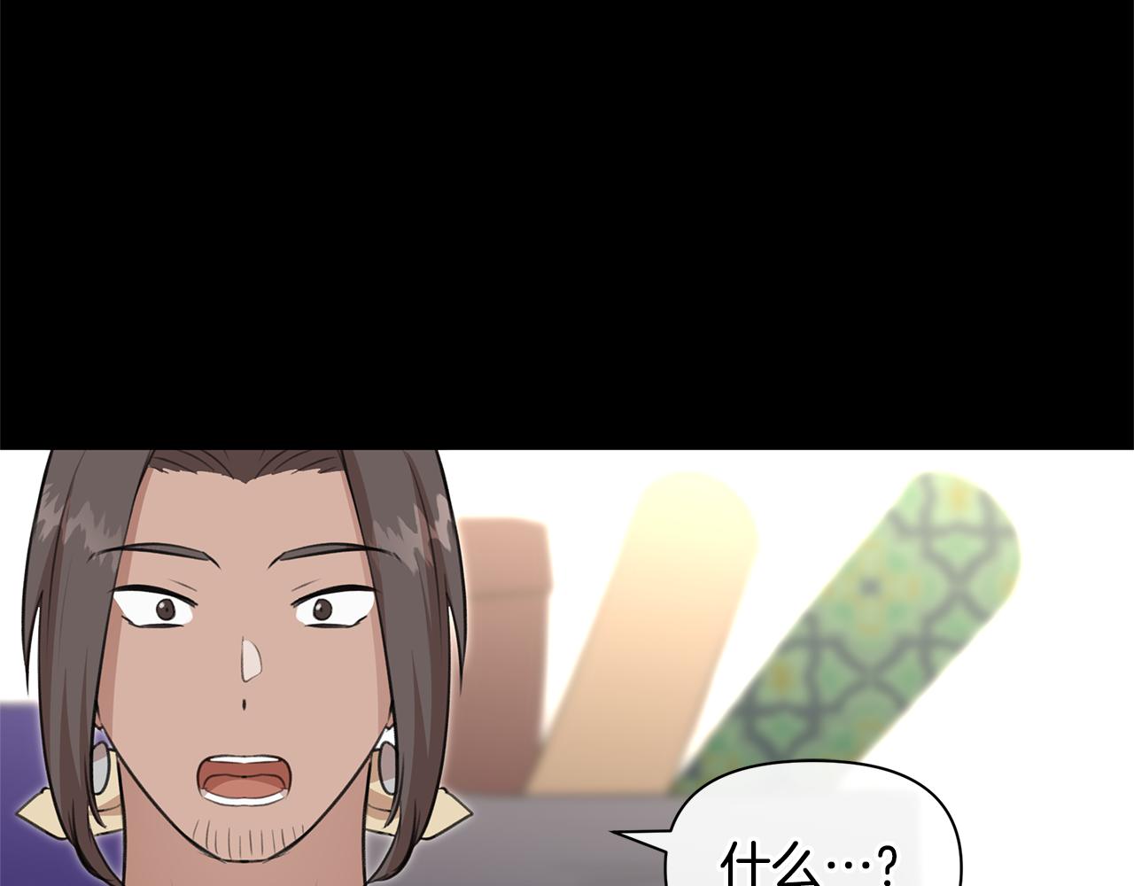 第51话 孩子？154
