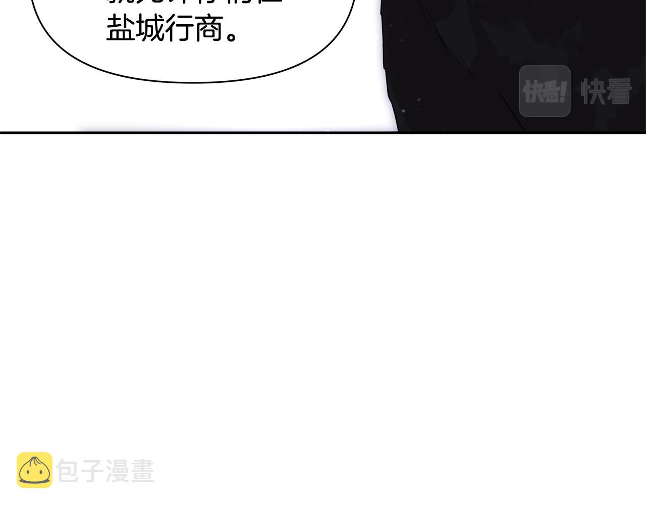第46话 该死的理由112