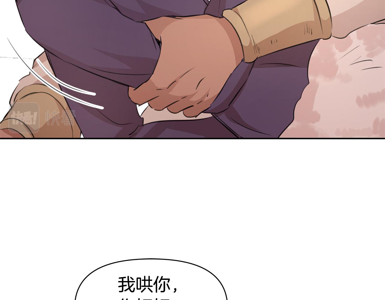 第56话 被羣嘲的王140