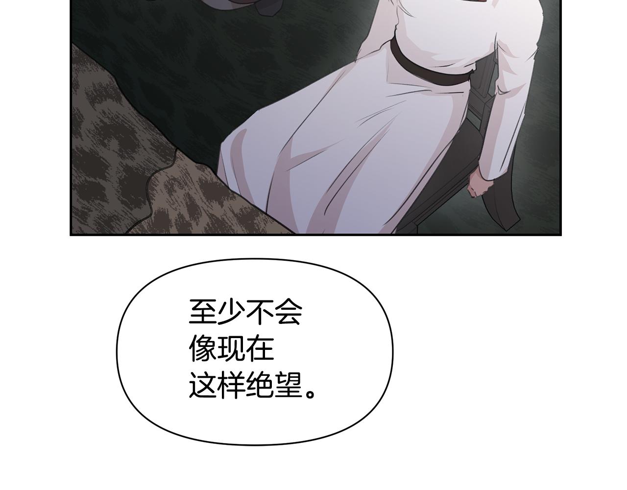第53话 梦呓166