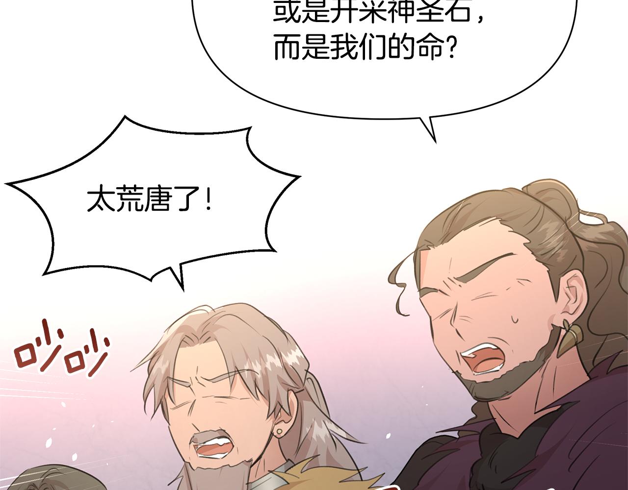 第64话 在一起的希望86