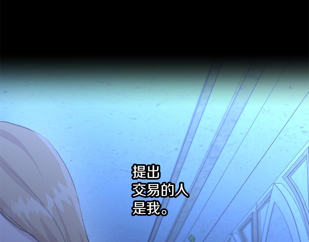 第71话 那就诱惑我啊72