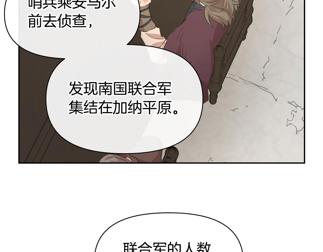 第69话 再等七天193