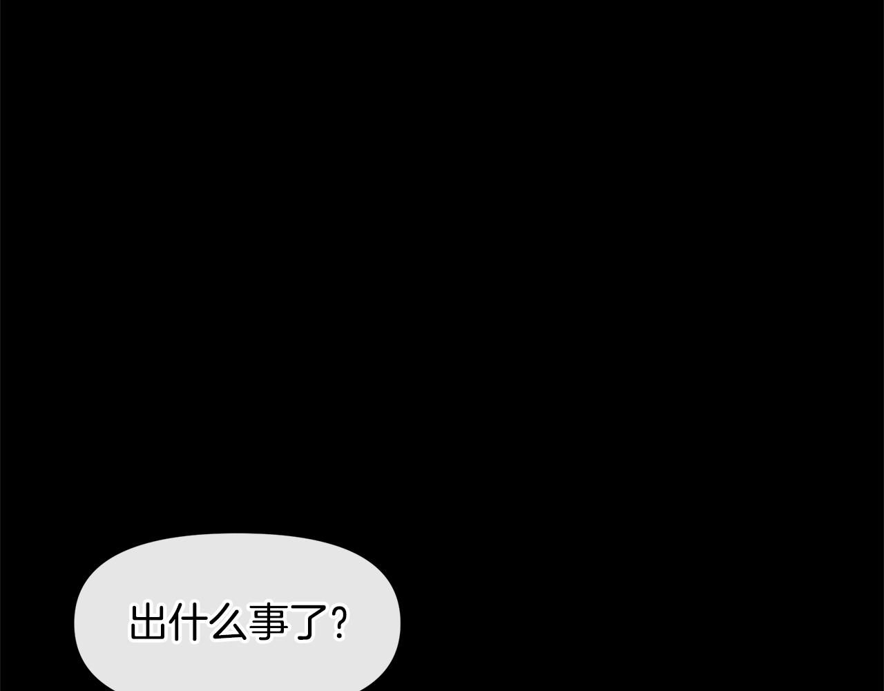 第21话 犯下大错76