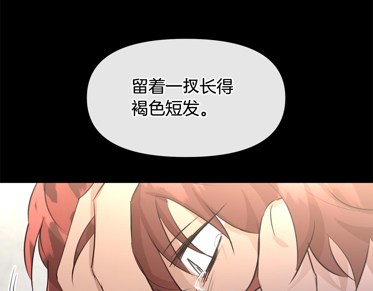 第52话 噩耗200