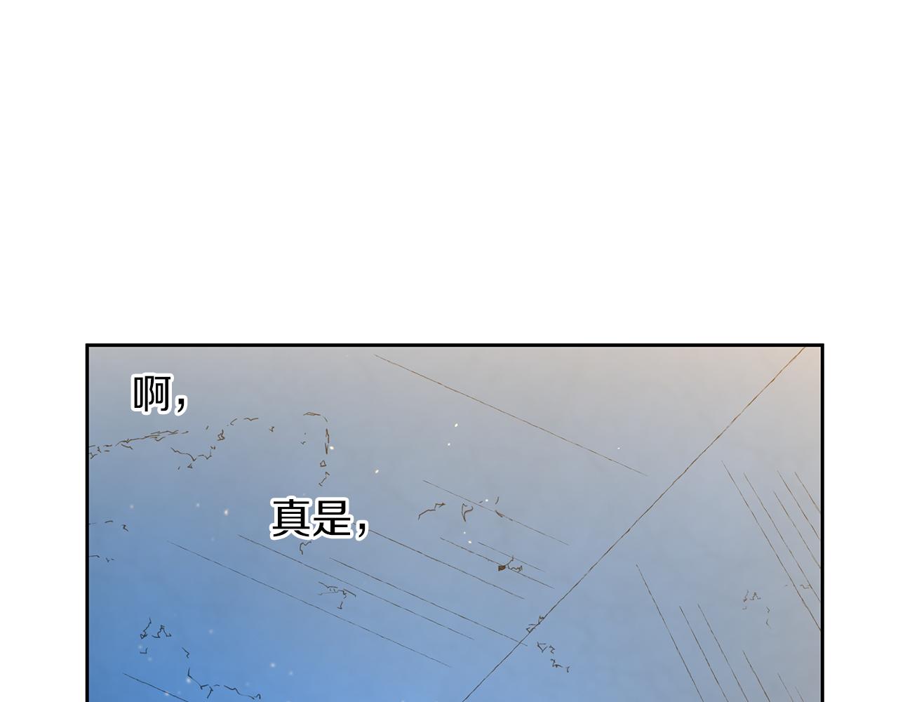 第67话 两个选择85