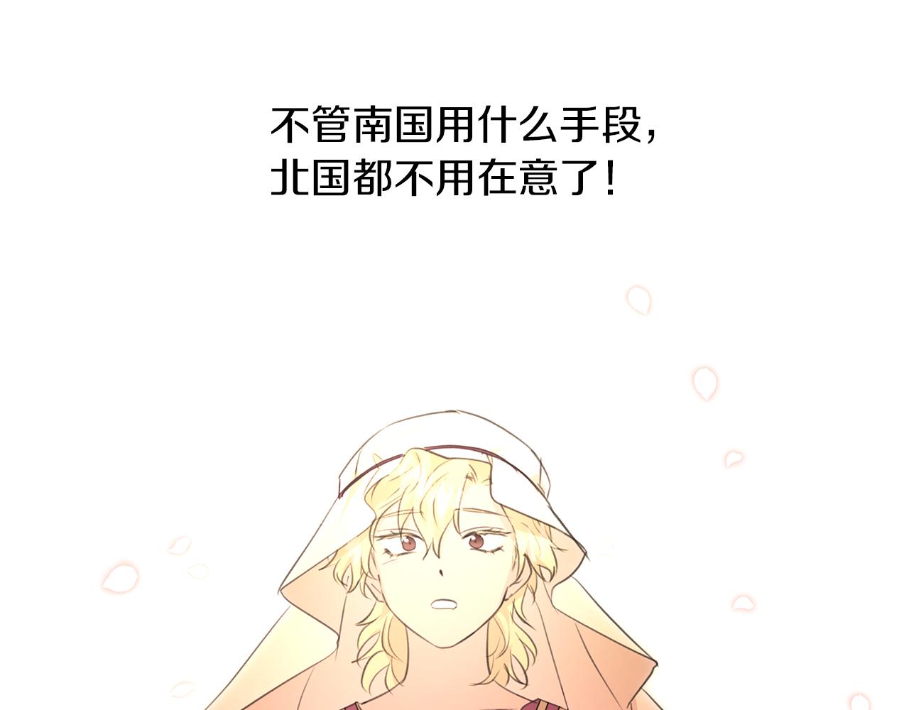 第64话 在一起的希望119