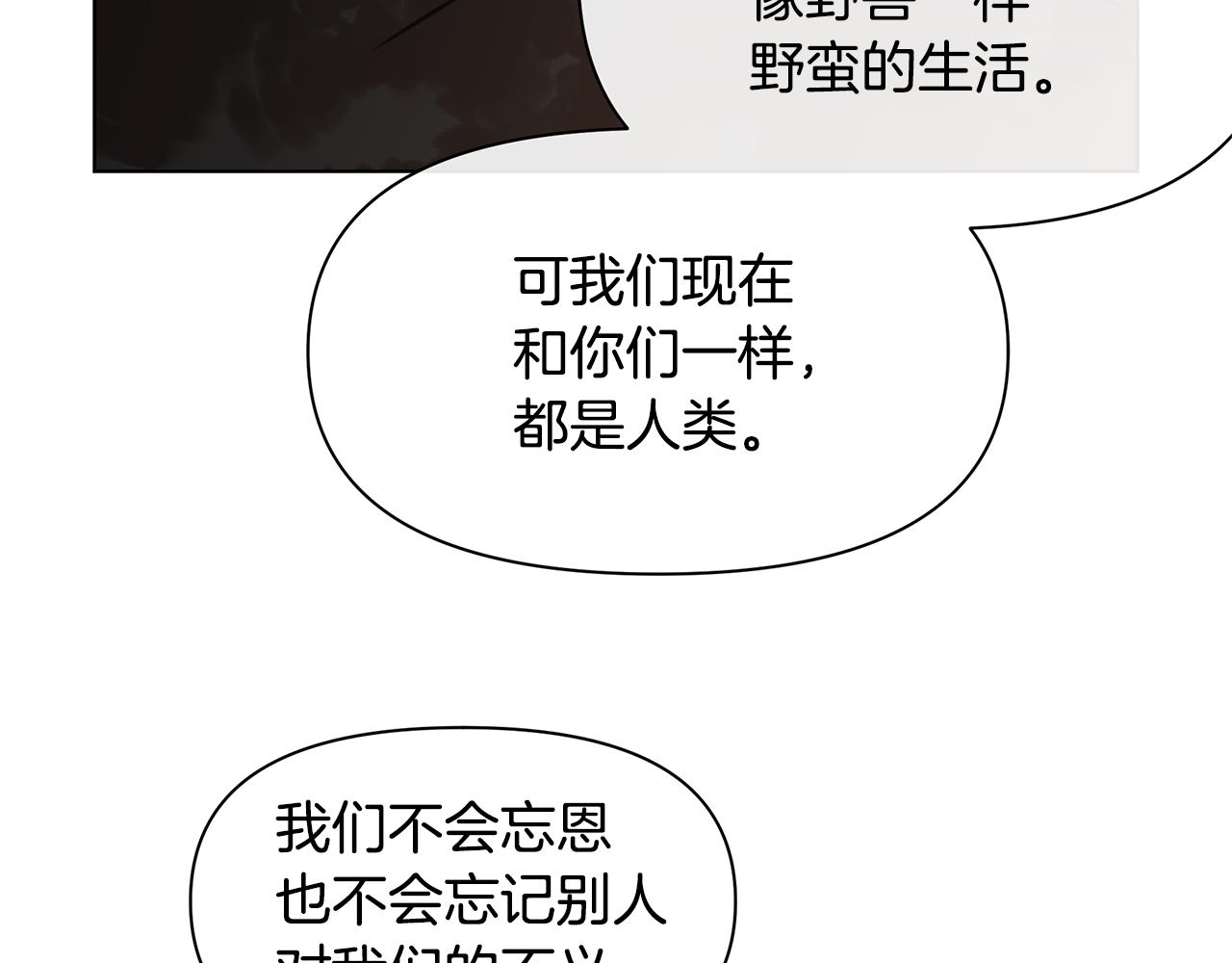 第6话 信物176