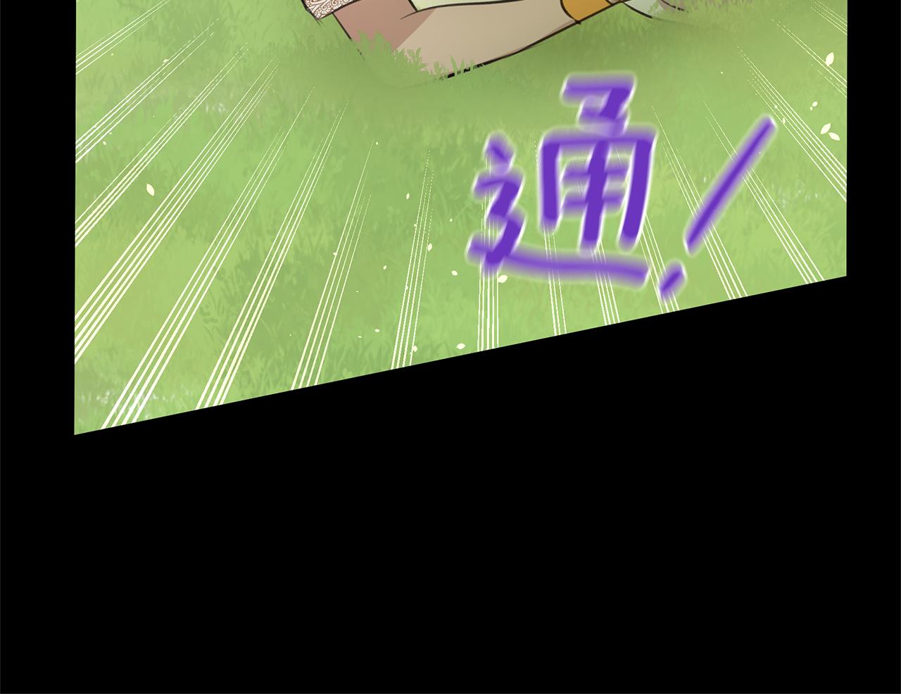 第30话 隐藏的慾望28