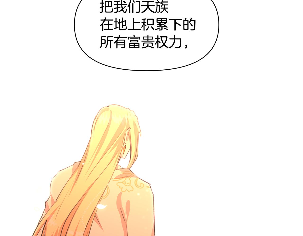 第35话 绝爱117