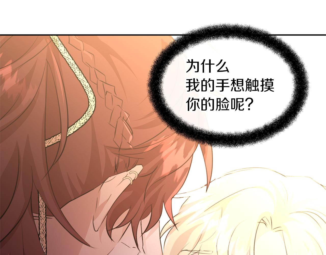 第54话 彼此相认161