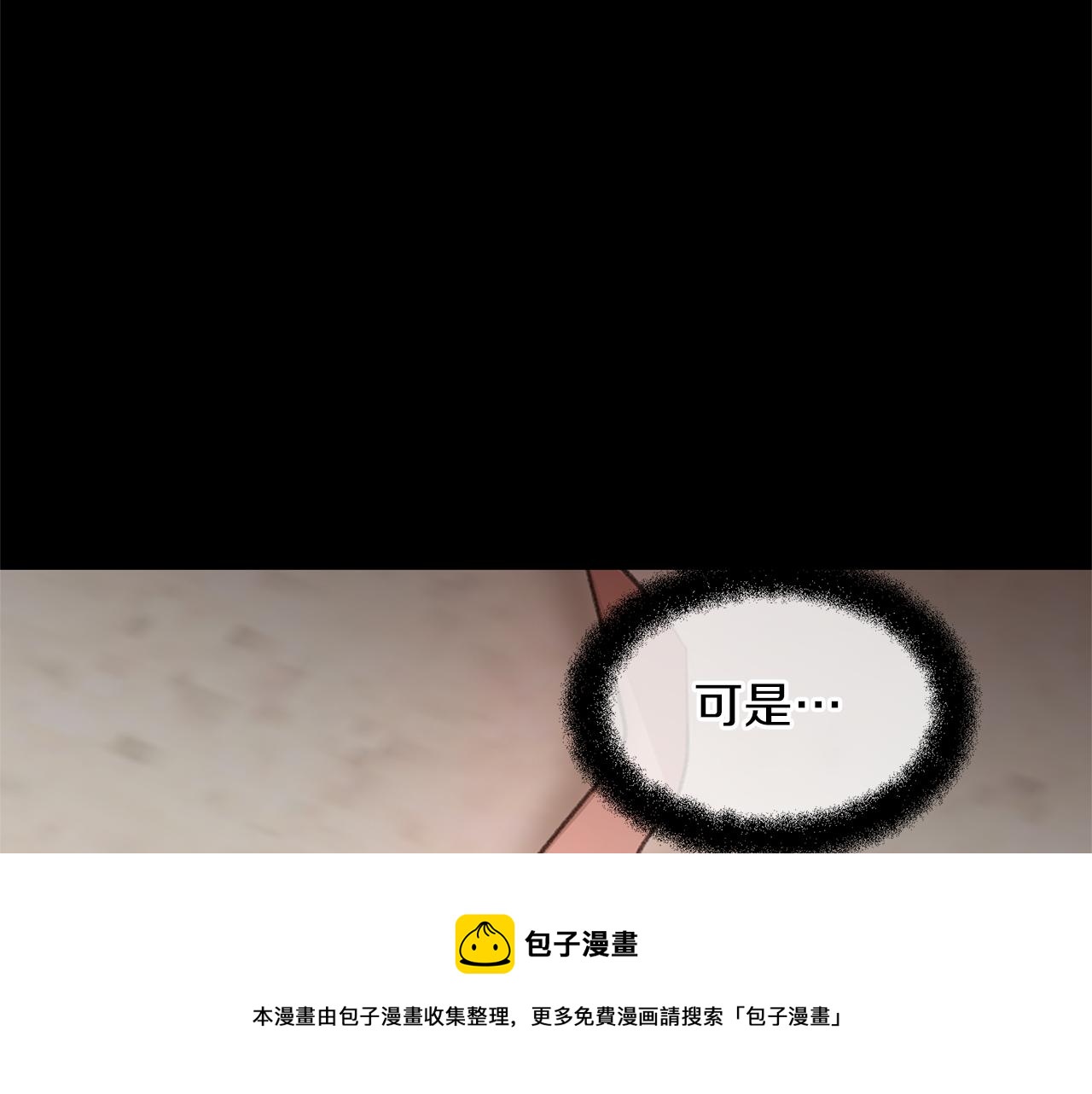 第29话 神圣掩盖下的肮脏116