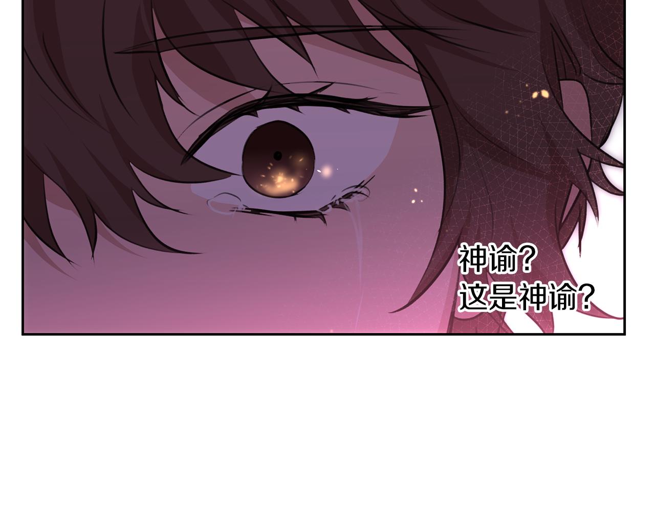 第34话 互取所需123