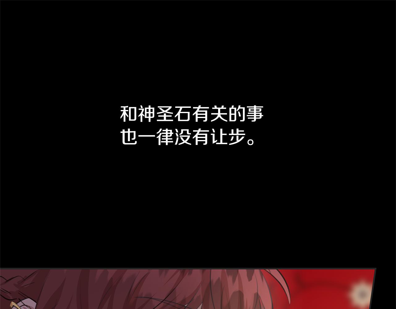 第39话 北国的审判153
