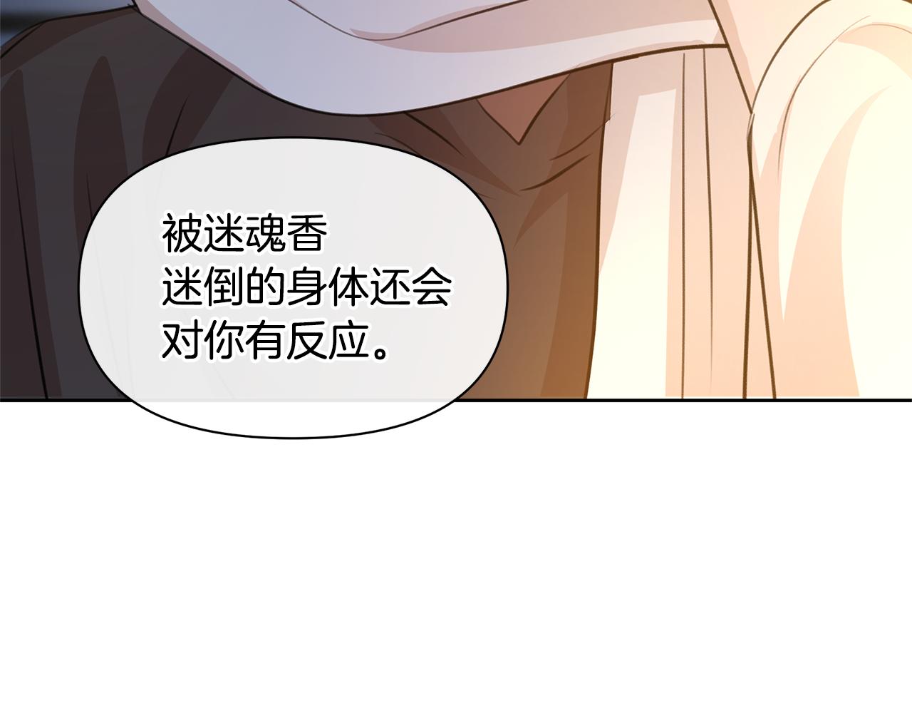 第37话 我的真实身份120