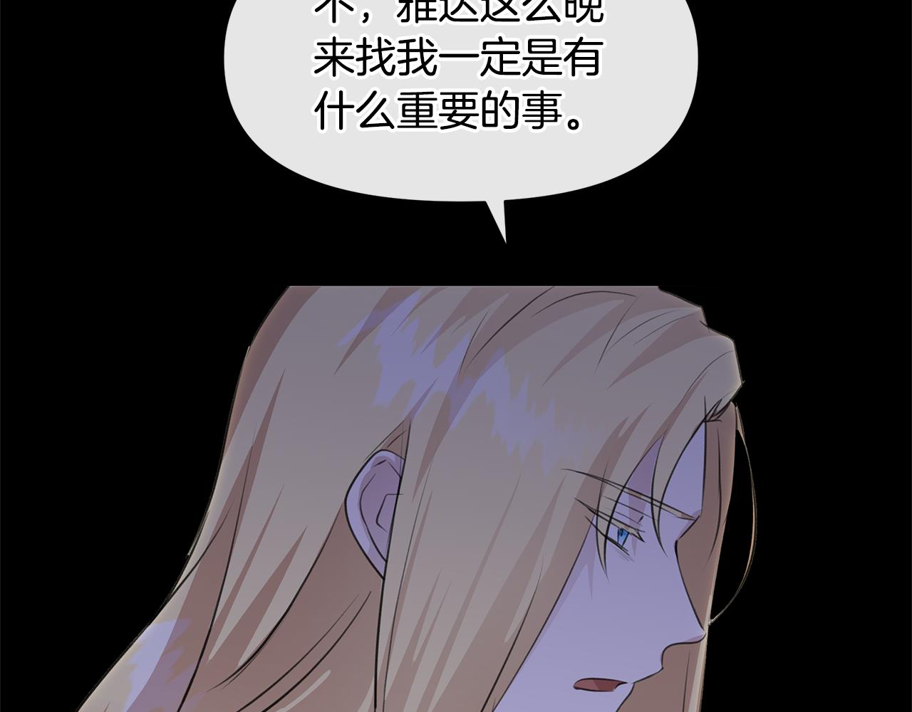 第26话 100笞刑165