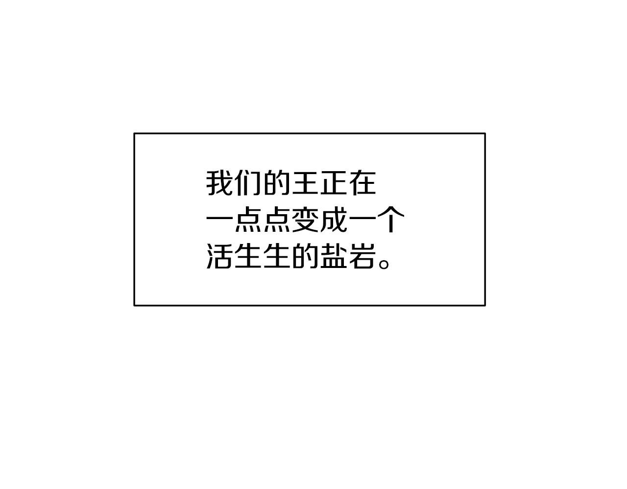 第69话 再等七天186